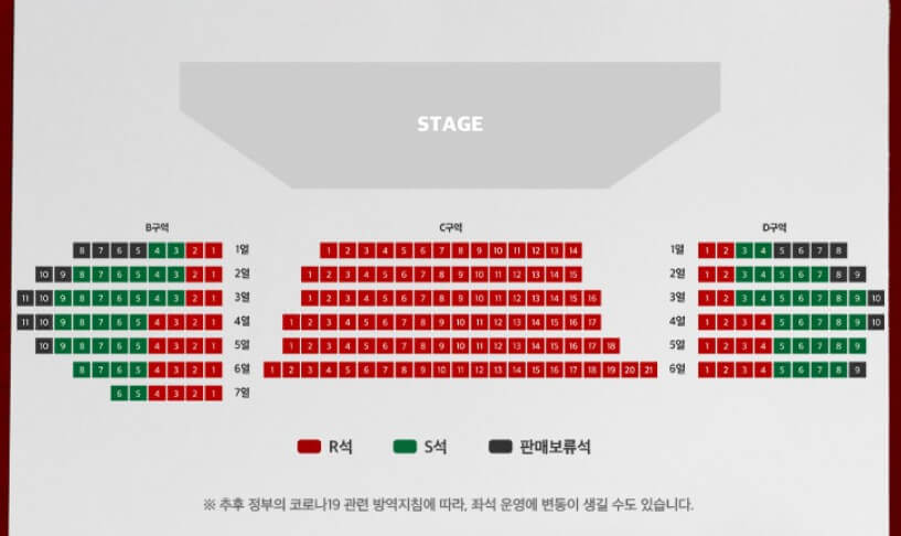 실비아 살다&#44; 뮤지컬 공연시간 및 기본정보&#44; 공연을 보고 나오면 그 여운이 오랜 시간 남는 뮤지컬입니다. 배우들과 관객들 모두 눈물을 흘리며 위로와 감동을 받을 수 있는 작품입니다. 다소 자극적일 수 있지만 실비아 마음을 알아버린다면 오히려 안아주고 싶은 사람입니다. 공연 예매 시 참고하시기 바랍니다.