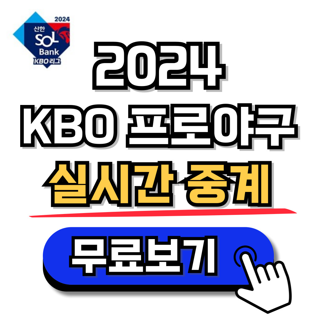 아로스 팝업