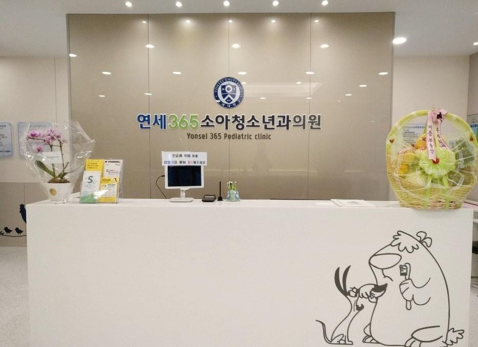 2026~2027 독감 국가예방접종 일정 앞당김: 어린이&middot;임신부&middot;어르신 시작일 확인하기