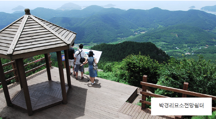 통영 케이블카 전망대