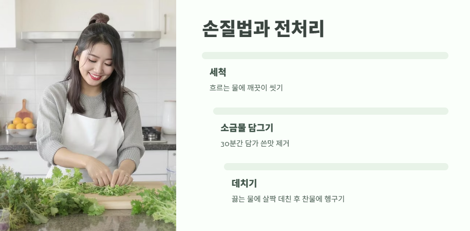 개망초 나물 모든 것 6