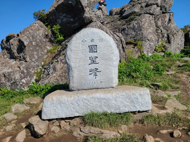 소백산 철쭉산행: 초암사~국망봉