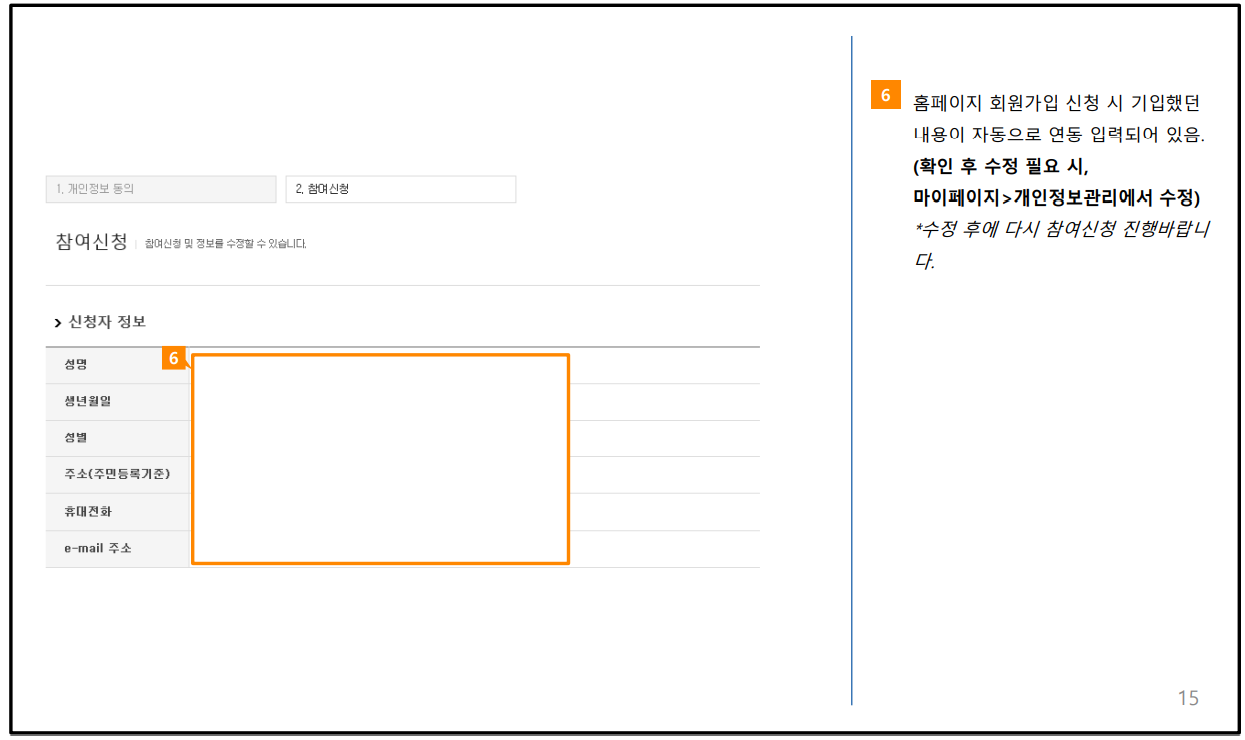 전북형 청년수당
