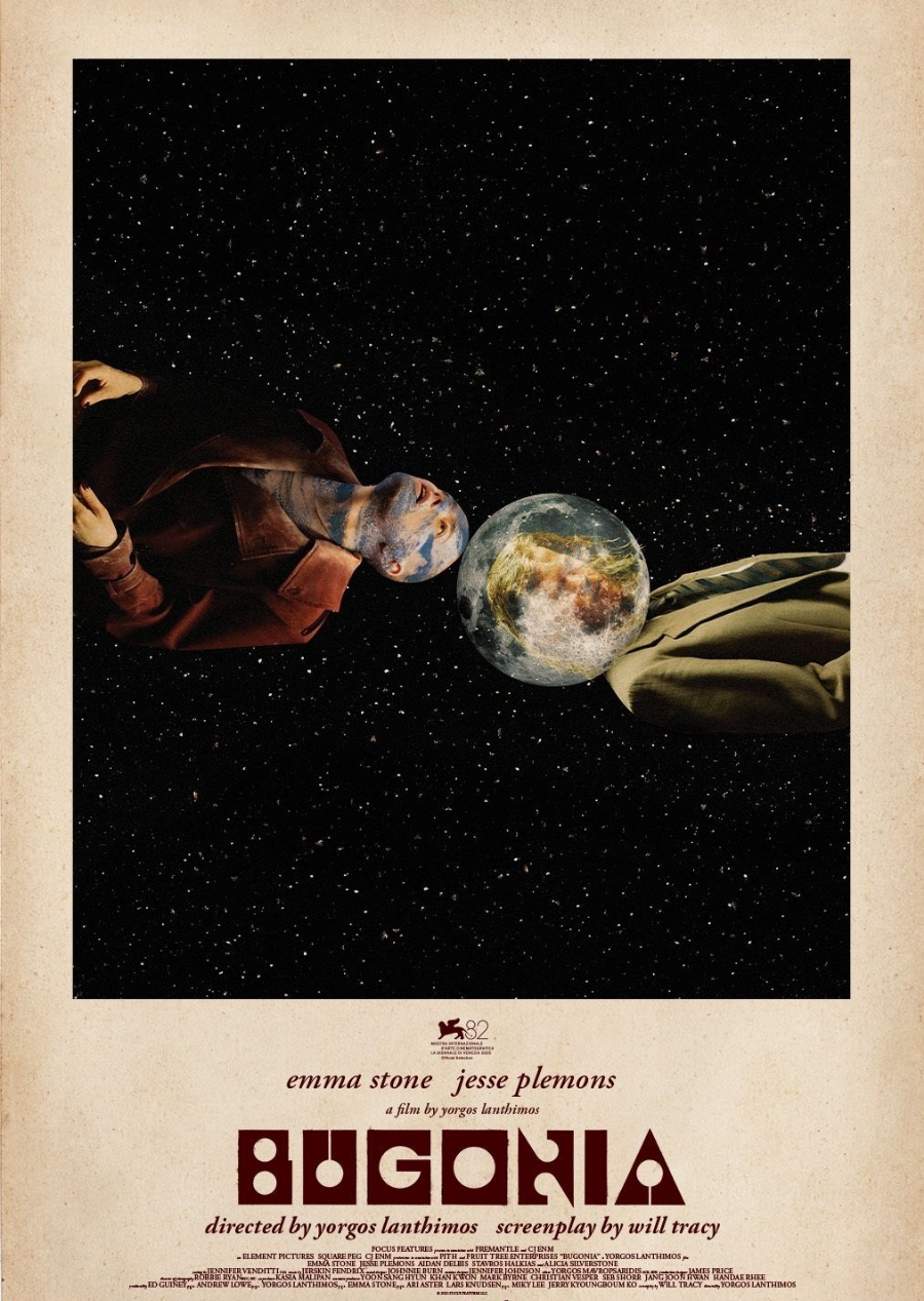 부고니아 영화 리뷰