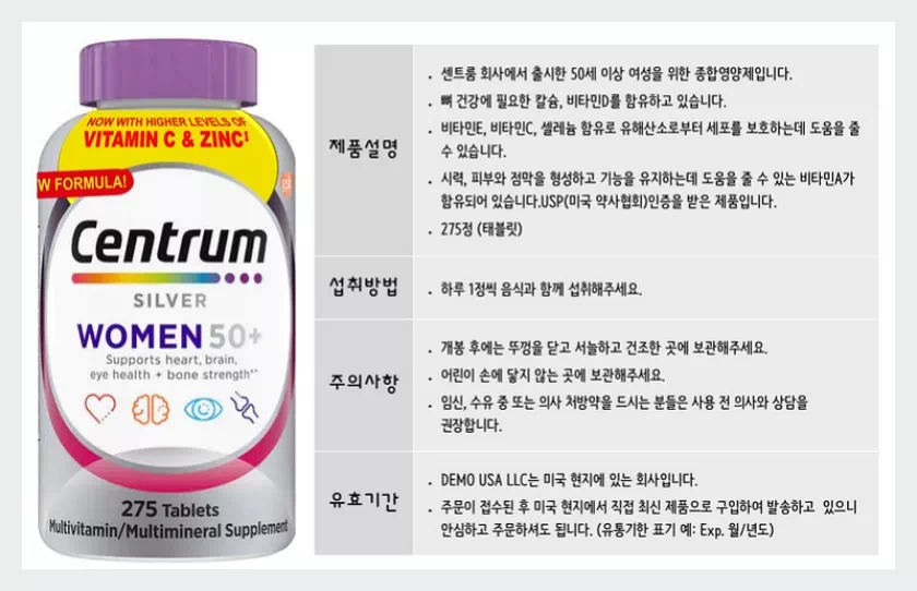 센트룸실버 우먼