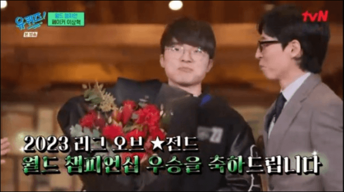 페이커-FAKER-도서리스트-최신도서목록-추천도서목록-플레이리스트-공개