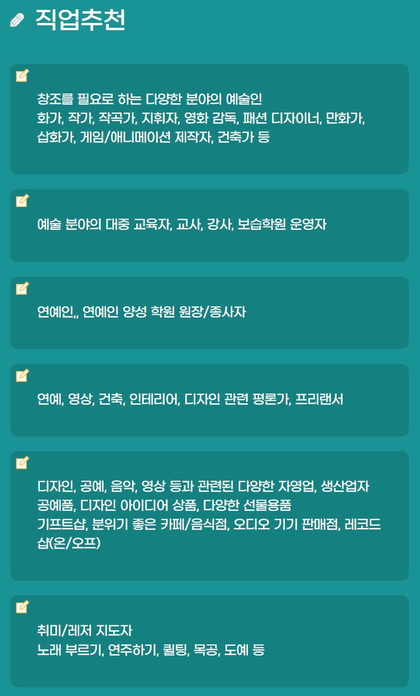 MBTI 검사 유형 성격 테스트 궁합 뜻 종류 특징 마음검사 우울증검사 스트레스검사 성격유형 (1)