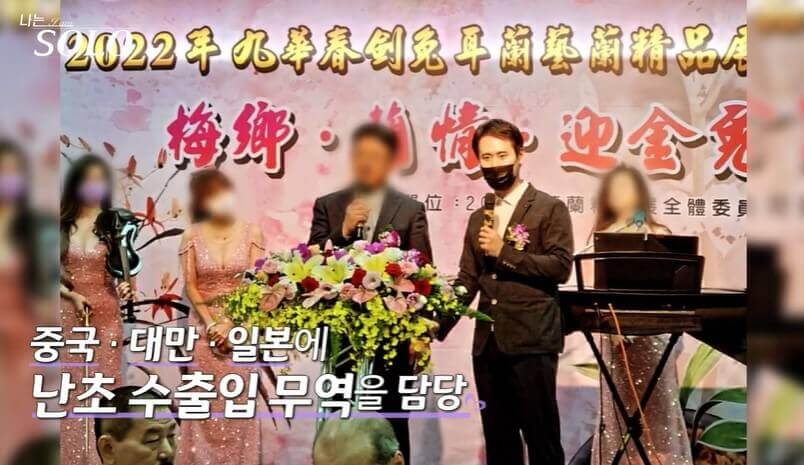 나는솔로13기 남자 출연자 영수, 영호, 영식, 영철, 광수, 상철 직업 나이 공개! 광수의 셀소.com 사이트!