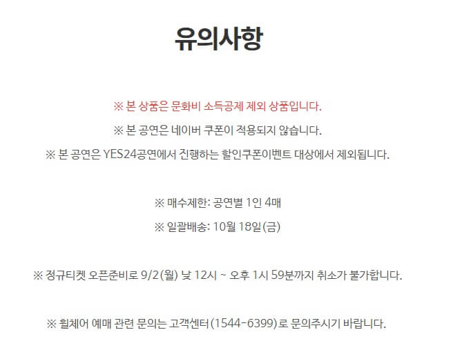 2024 광안리 불꽃축제