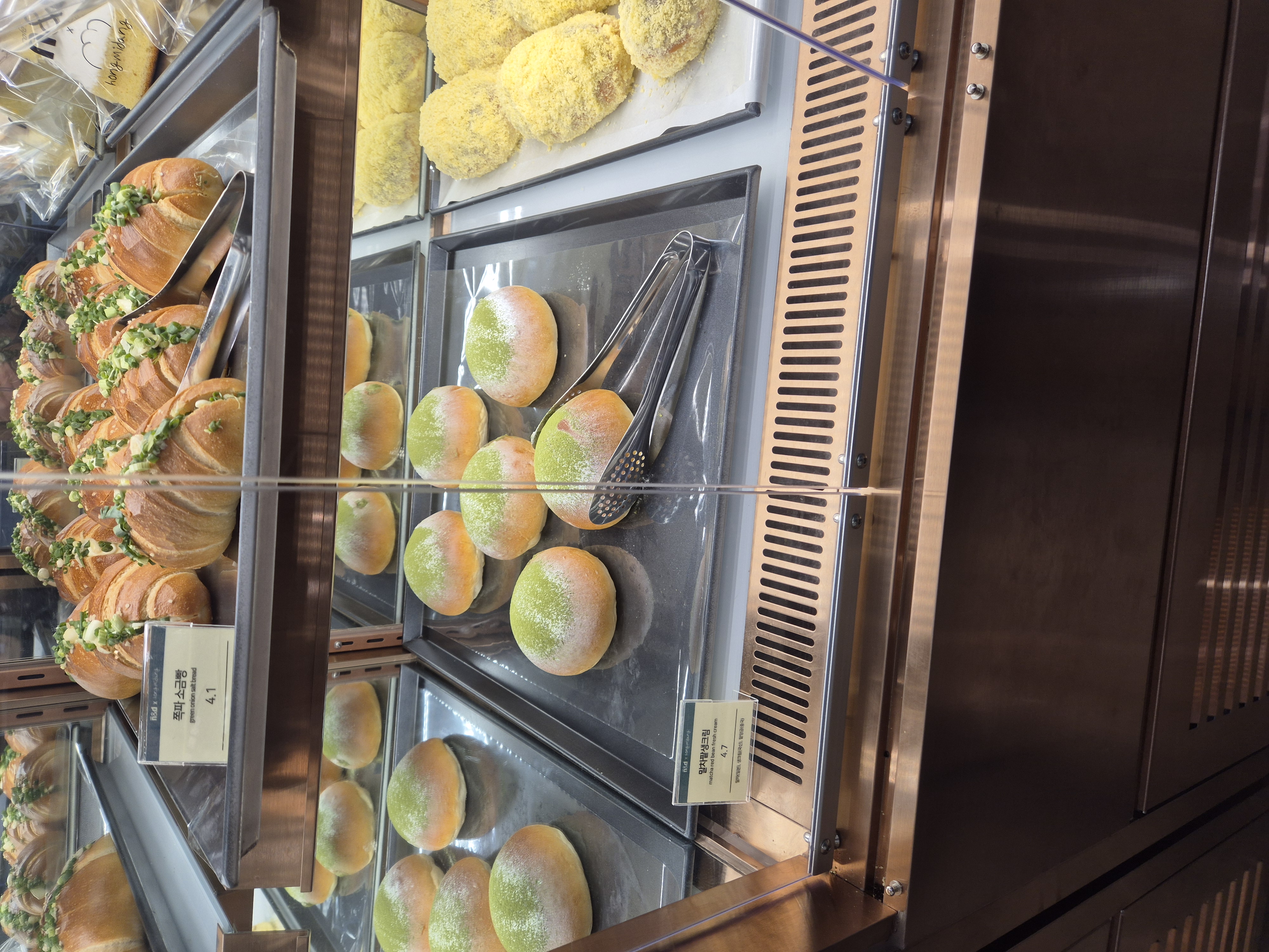 카페 N&D 빵종류 말차팥생크림빵 4700원 , 쪽파 소금빵 4100원