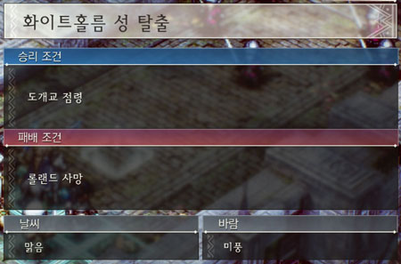 6화 전투 이미지