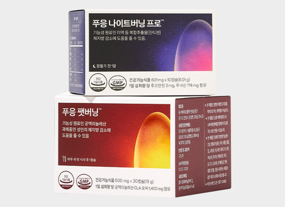 푸응 다이어트 팻버닝, 푸응 나이트버닝