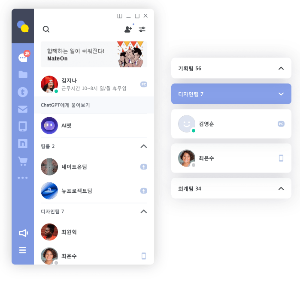 네이트온 다운로드