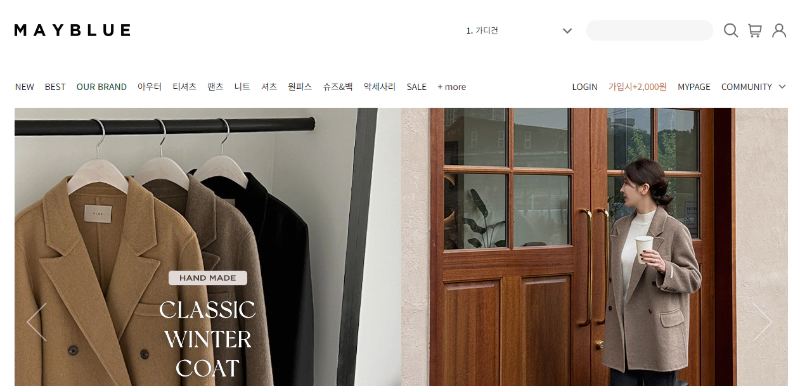 20대 30대 여자옷 쇼핑몰 추천 - 메이블루