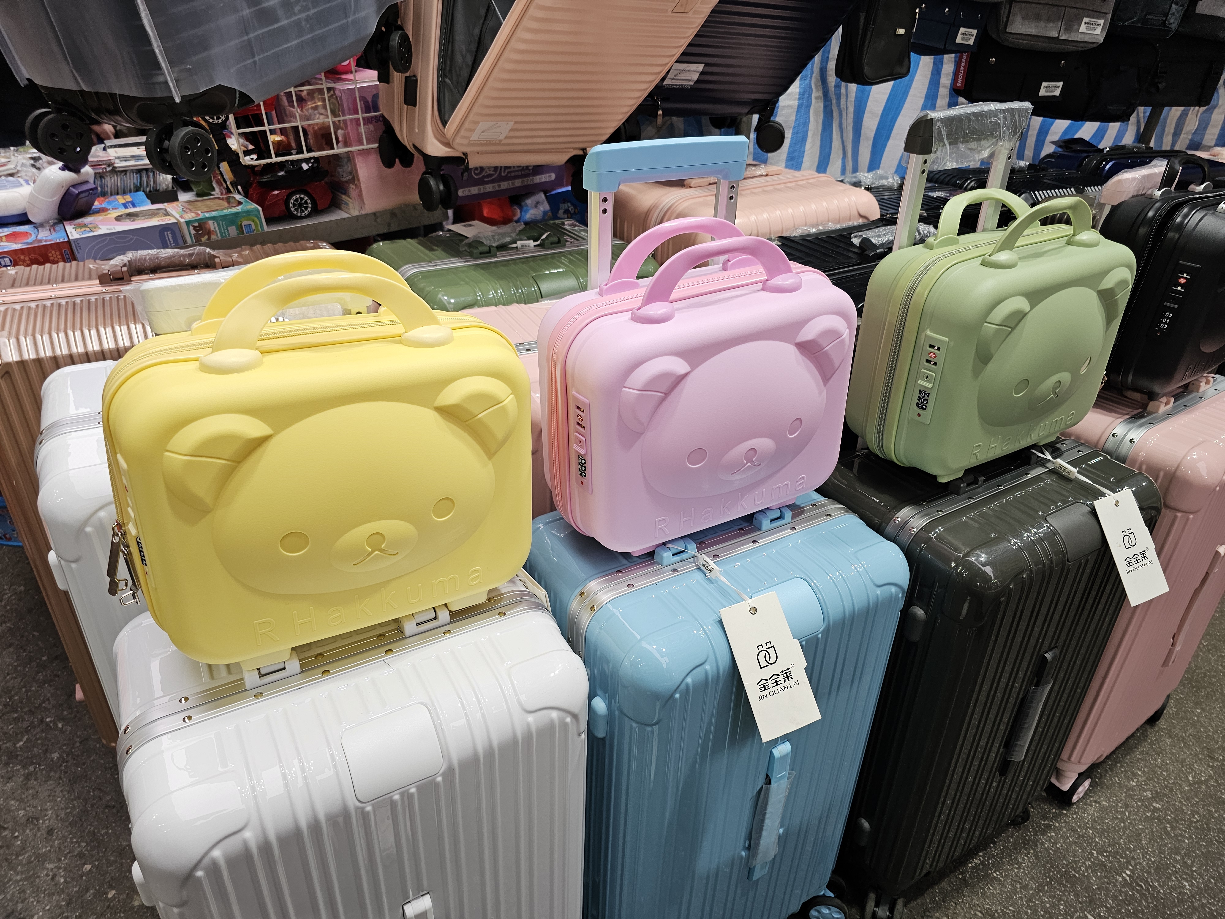 레이디스 마켓(Ladies' Market)