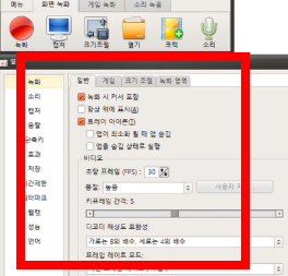 오캠 무료 다운로드 홈페이지