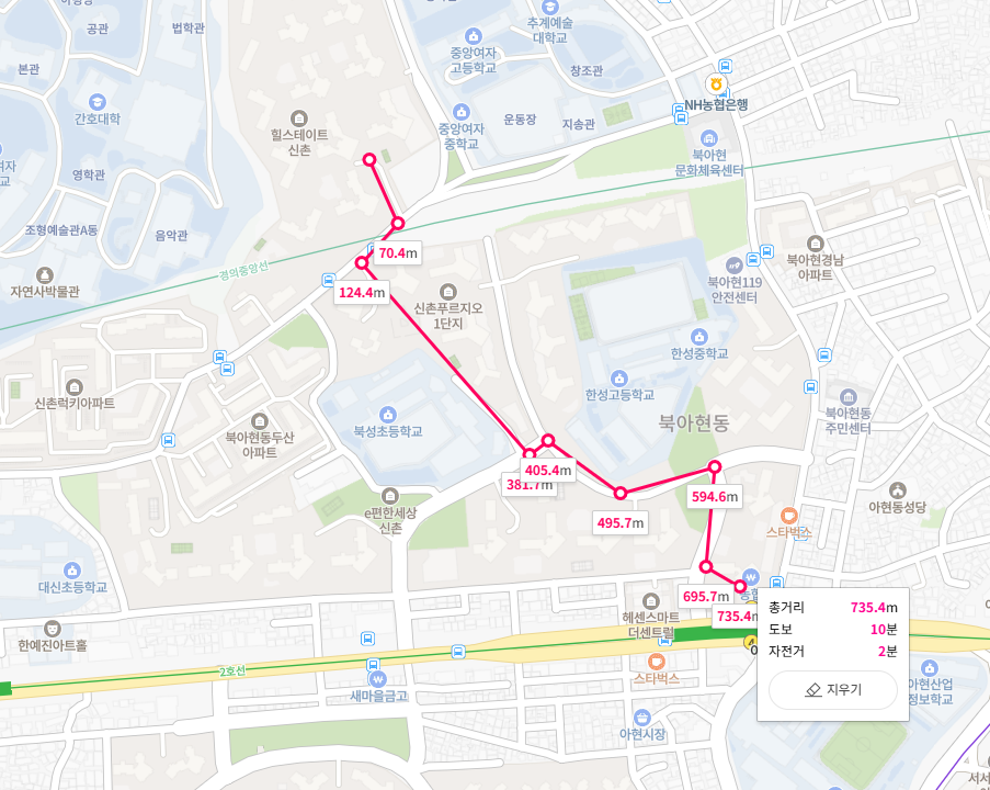 힐스테이트 신촌 아현역 이용하기