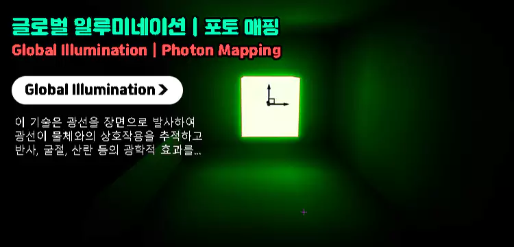 LCD-TFT-LCD-원리와-구조-핵심-정리-설명-이미지