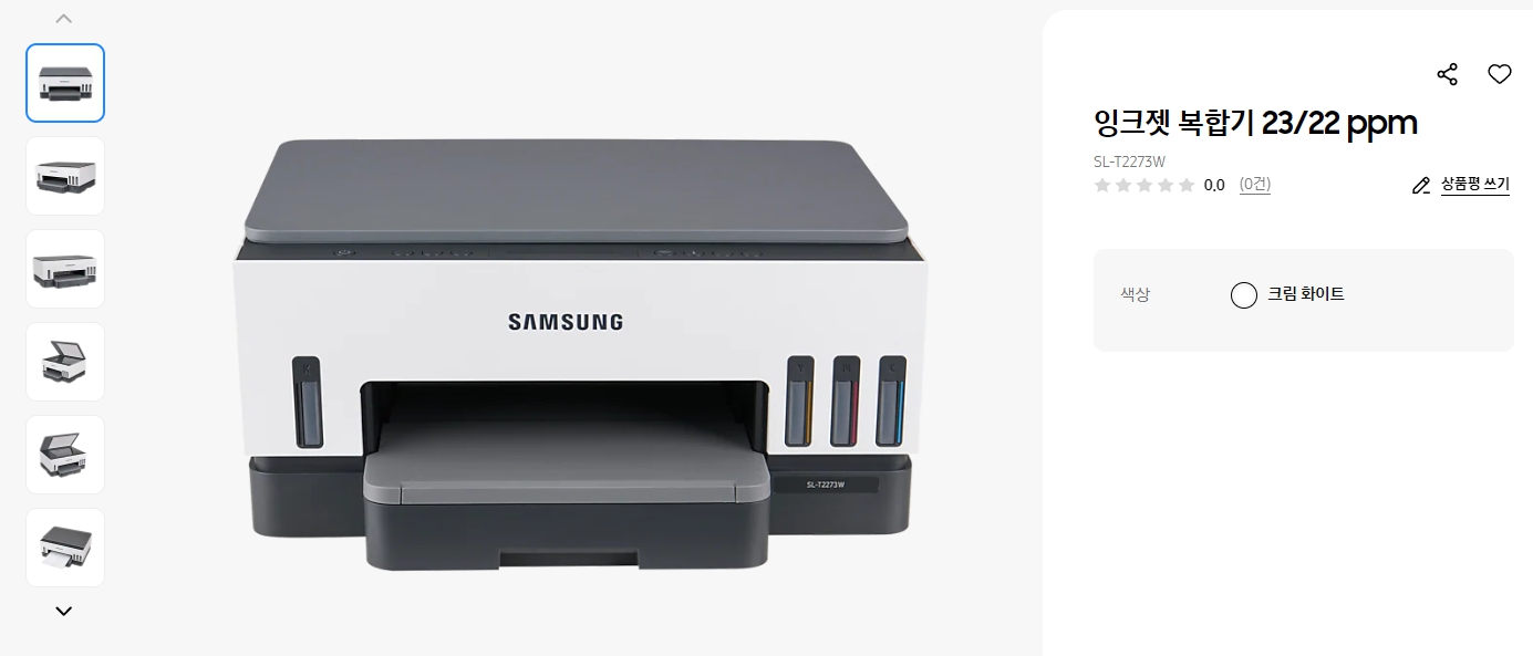 잉크젯-복합기-23-22-ppm(SL-T2273W)-매뉴얼,-드라이버-무료-다운로드