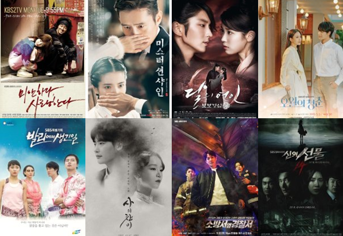 주인공이 죽는 드라마 OTT 다시보기 추천