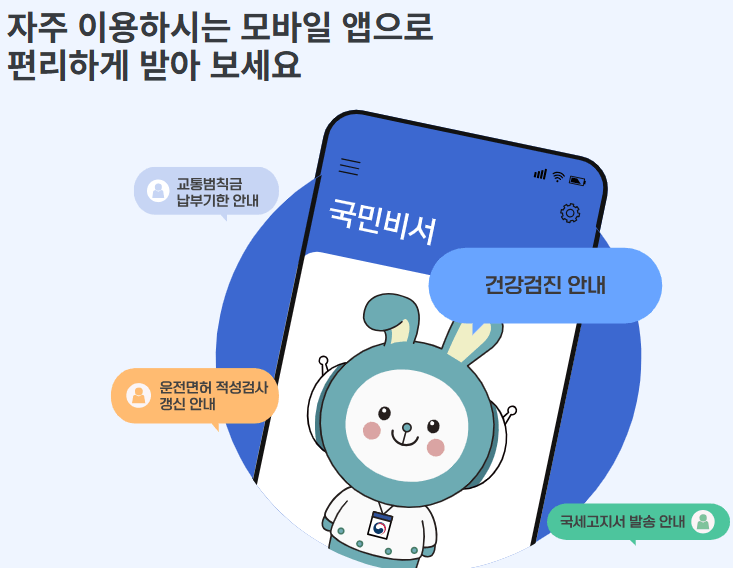부산 소비쿠폰