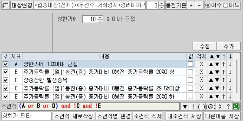 검색기 제작 1)