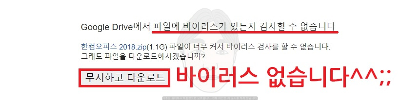 한글 2018 무료 다운로드