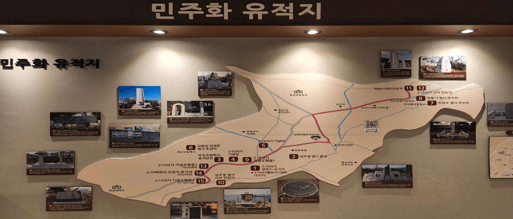 창원시 마산 3.15의거 발원지 기념관