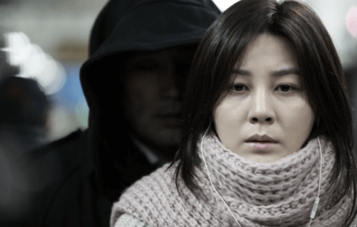 블라인드 추격전