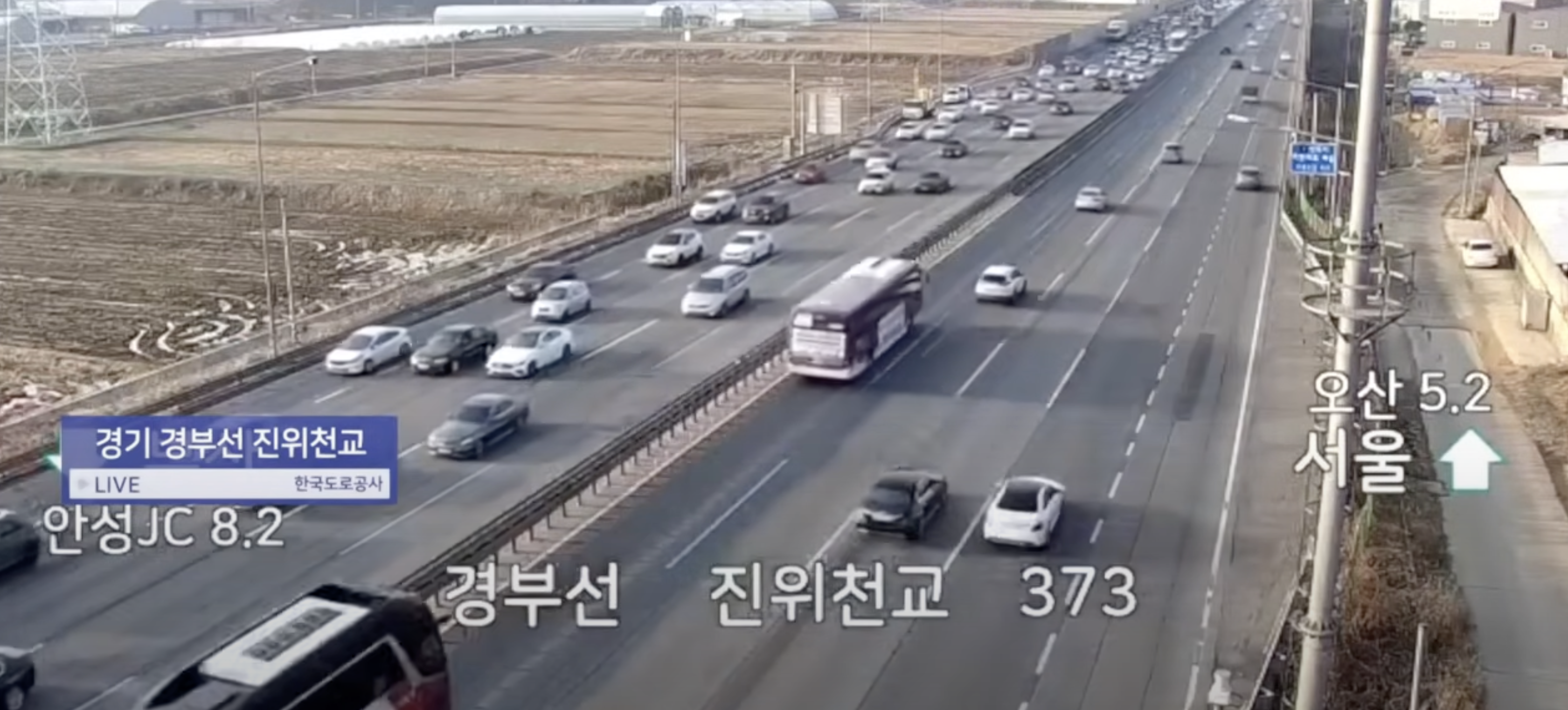 2025 추석 연휴 고속도로 정체 예상 &amp; 우회도로 추천