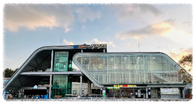 순천만 국가정원 스카이큐브