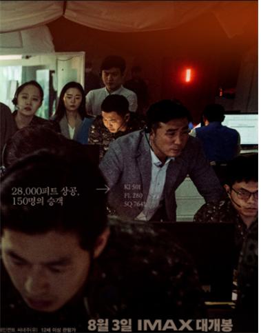비상선언
