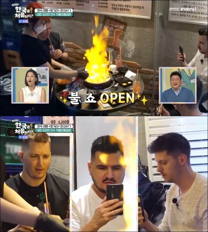 곱창-불쇼