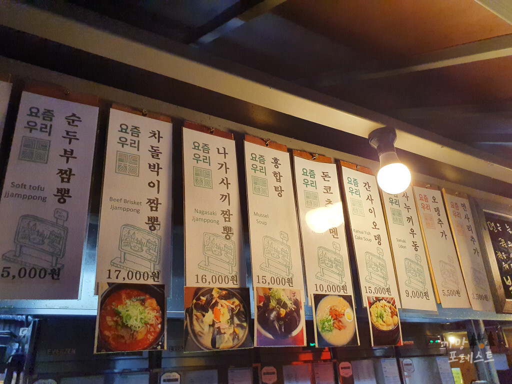 코다차야 메뉴 구성