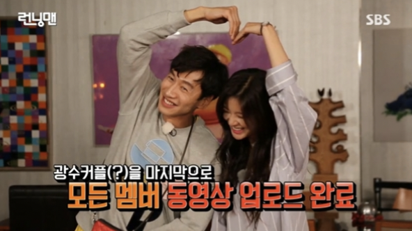 이선빈 이광수