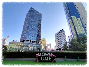 다이나고야 빌딩