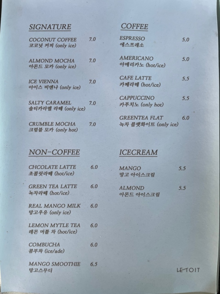 제주 구좌 평대해변 르토아베이스먼트 카페