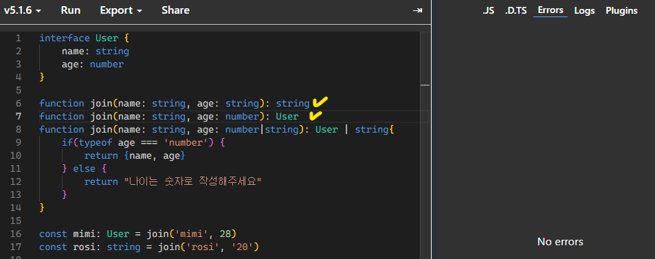 function overload in TypeScript