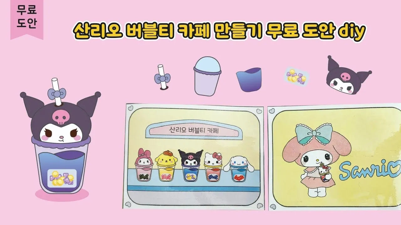 다음 카페 만들기 및 가입하는 방법 인터넷 커뮤니티_1