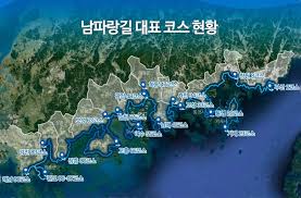 남파랑길 지도