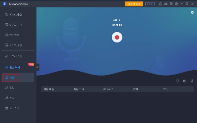 AI 목소리 디자이너 직업 정보 (2025년 기준)