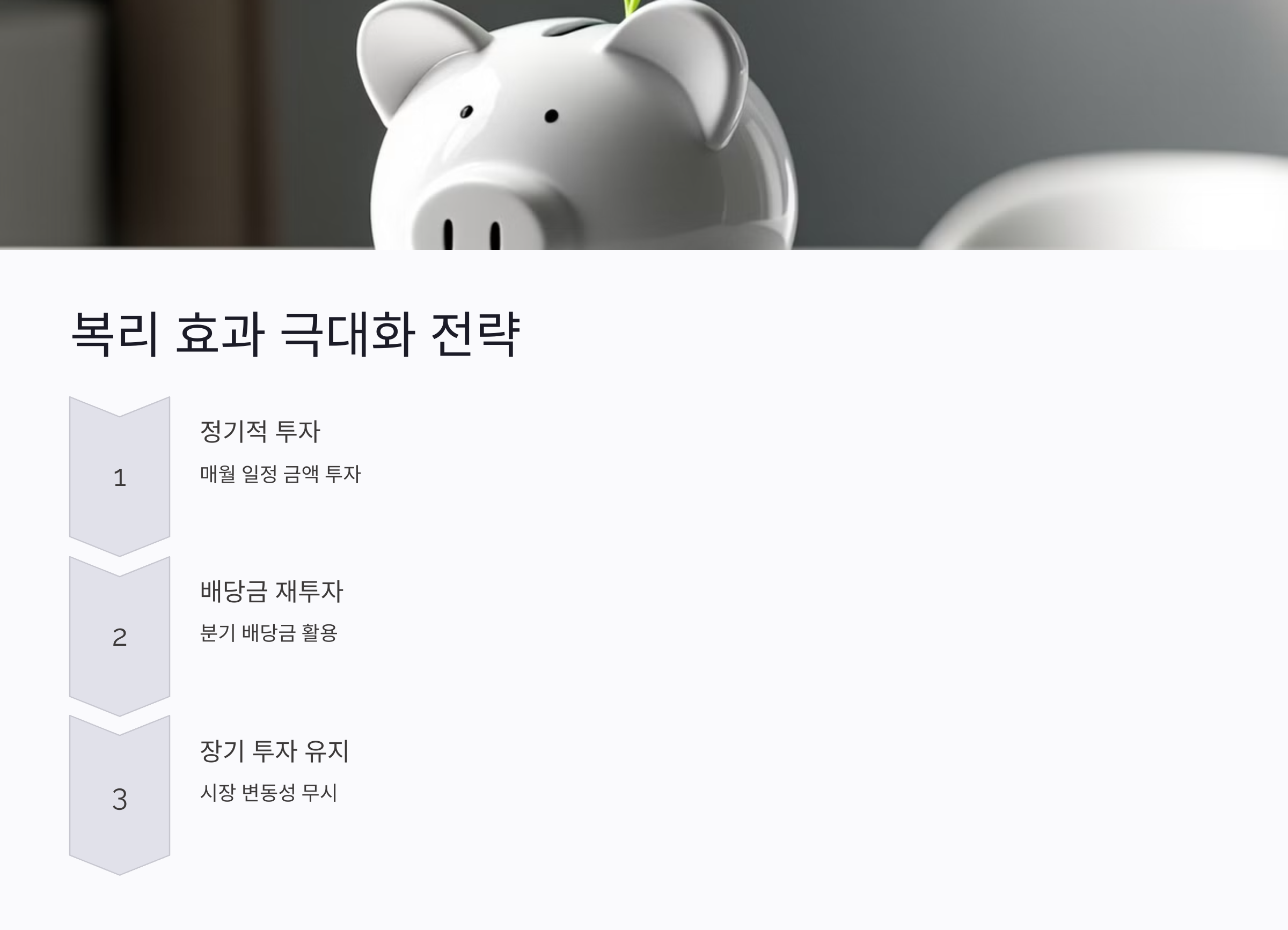 효과란? IVV와의 연계성