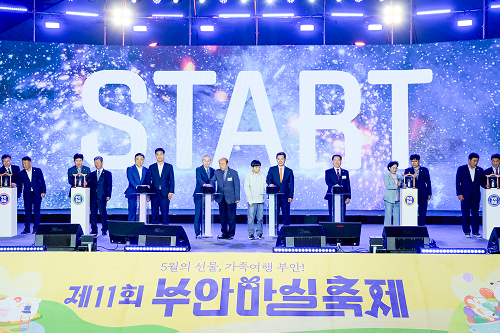 [어린이날, 5월 연휴 추천]제12회 부안마실축제❘기간, 일정, 프로그램, 사전예약 정보 총정리