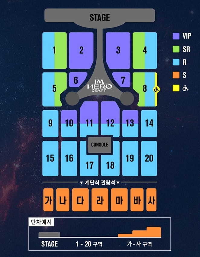 공연-좌석-배치도