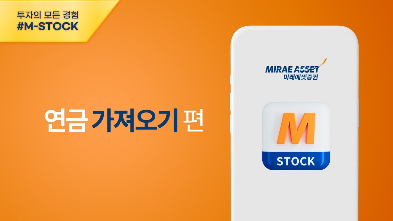 연금저축 IRP 계좌 세액공제 등 혜택 총정리