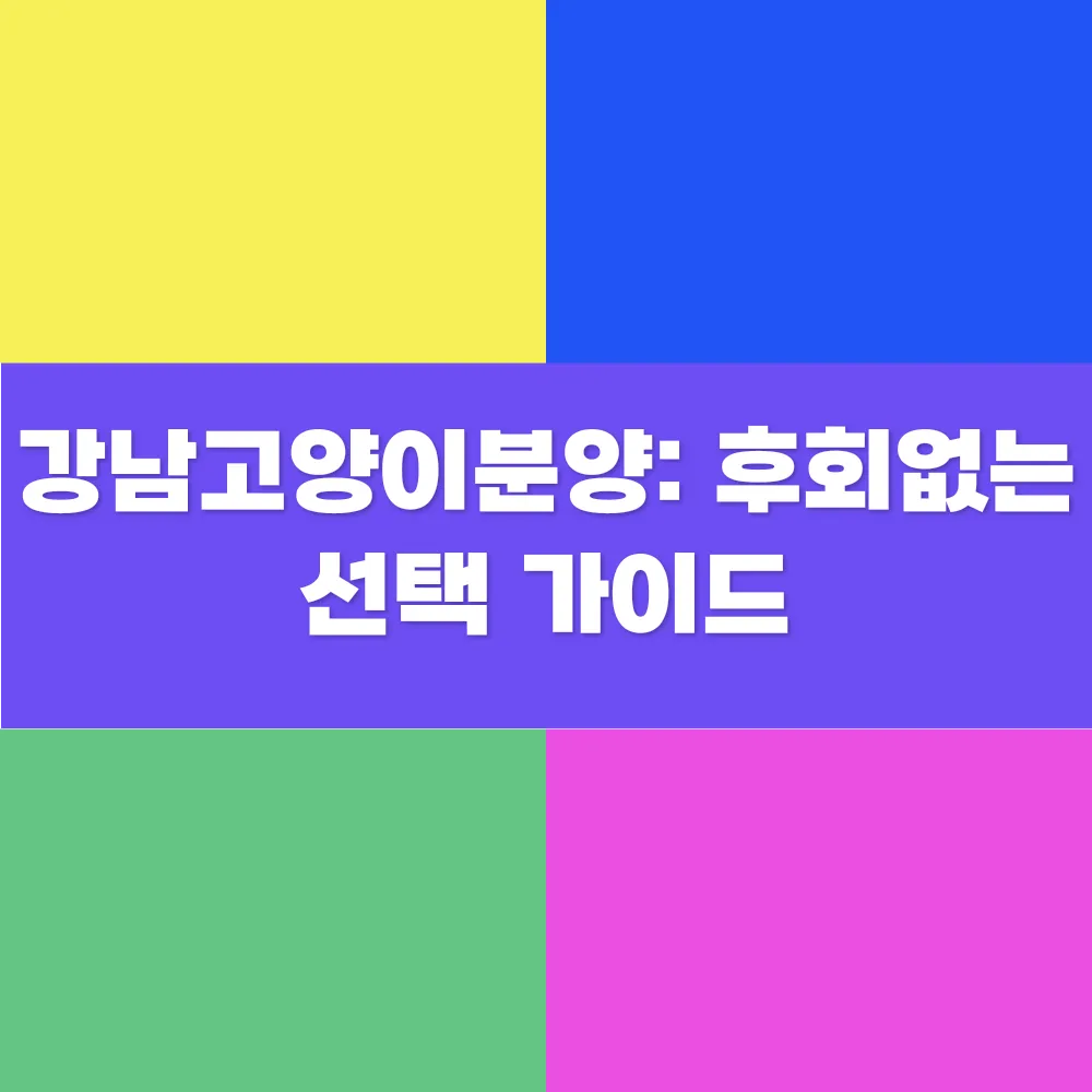 썸네일 이미지