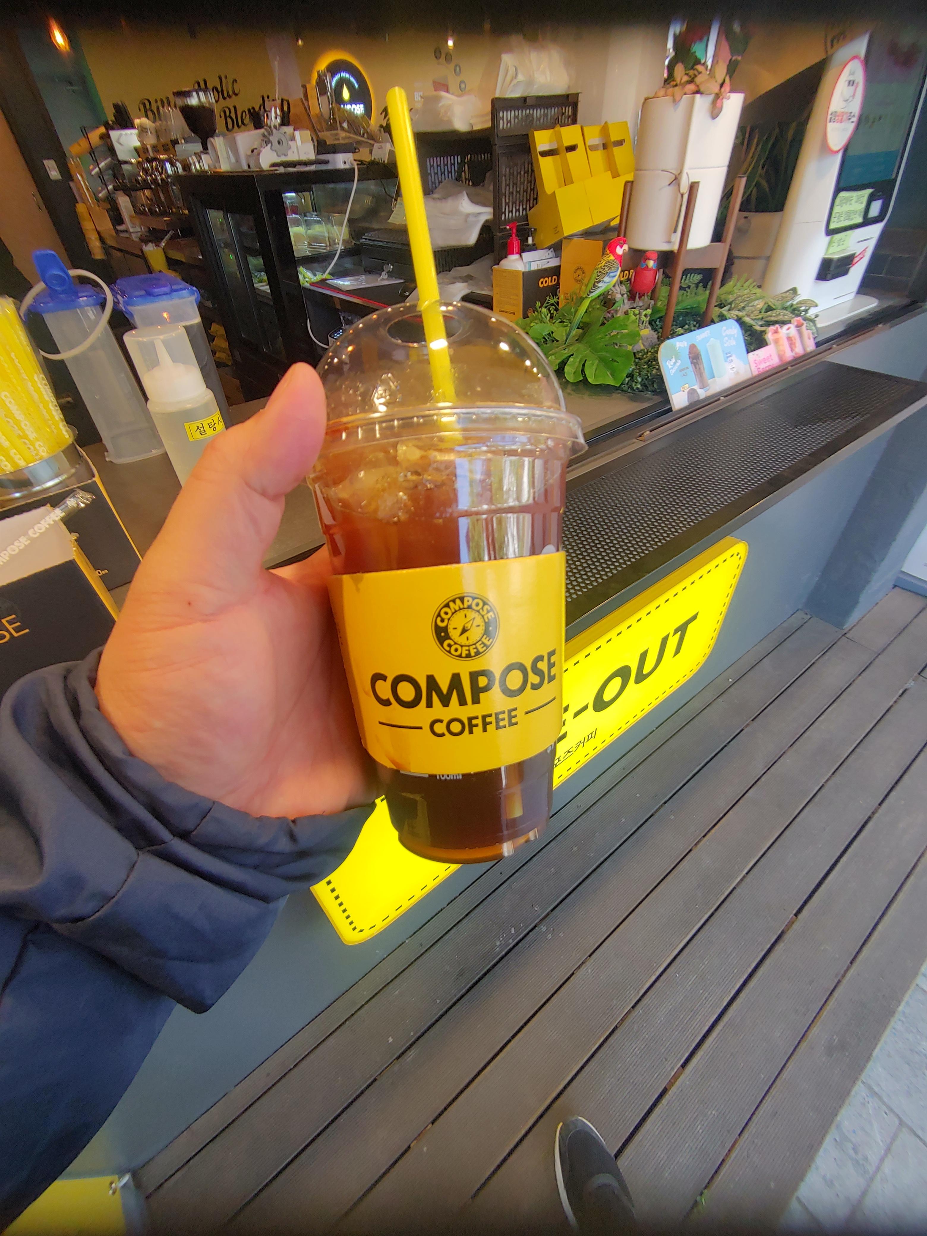 계양산 입구 컴포즈커피 아메리카노 리뷰