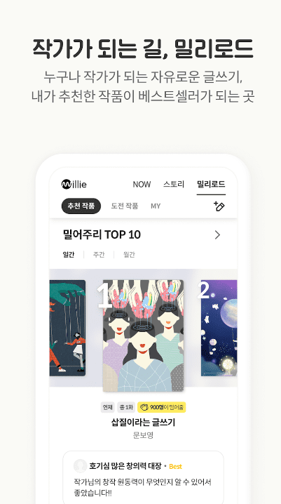 etc-image-7