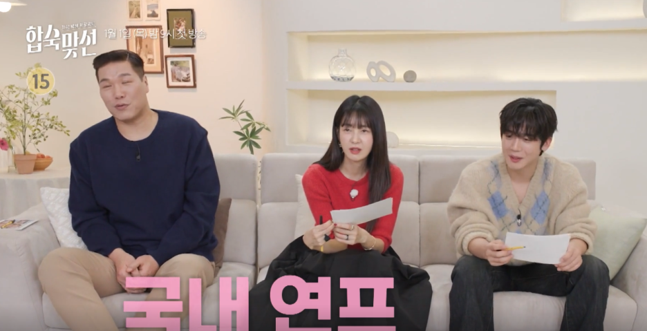 자식방생프로젝트 합숙맞선 줄거리 직업 출연진 프로필