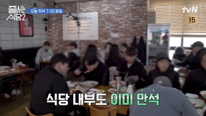 줄서는식당2-방화동-중국집